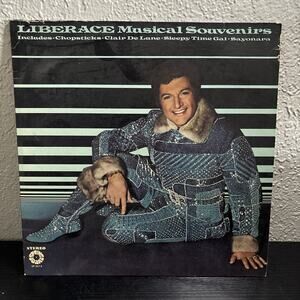 33 RPM LP Record Liberace Musical Souvenirs Springboard Records SP-4014